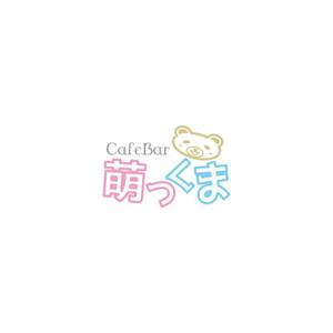 Yolozu (Yolozu)さんのメイドカフェ＆BARのロゴ制作への提案