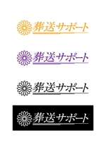 discotech. (manji_nakamura)さんの「葬送サポート」のロゴ作成への提案
