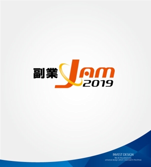 invest (invest)さんの副業系イベント「副業JAM 2019」のロゴ制作への提案