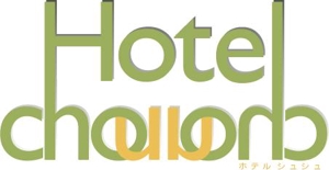 arc design (kanmai)さんのホテルの看板ロゴ制作への提案