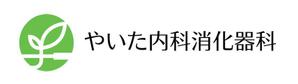 calimbo goto (calimbo)さんの診療所（クリニック）のロゴへの提案