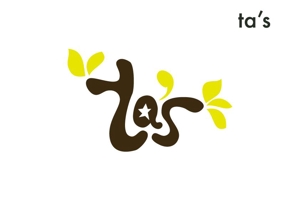 さんの「ta's」のロゴ作成への提案