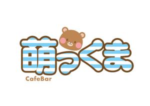 NICE (waru)さんのメイドカフェ＆BARのロゴ制作への提案