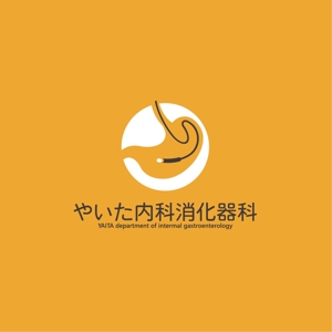 satorihiraitaさんの診療所（クリニック）のロゴへの提案