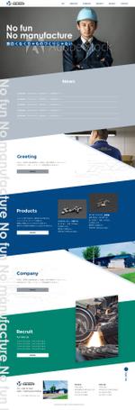 高橋ウェブ制作所 (takanumb)さんの精密部品メーカーのWEBサイトデザインリニューアルへの提案