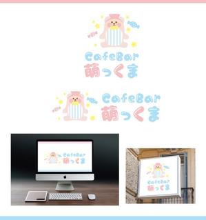 サリー (merody0603)さんのメイドカフェ＆BARのロゴ制作への提案