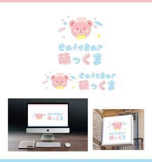 サリー (merody0603)さんのメイドカフェ＆BARのロゴ制作への提案