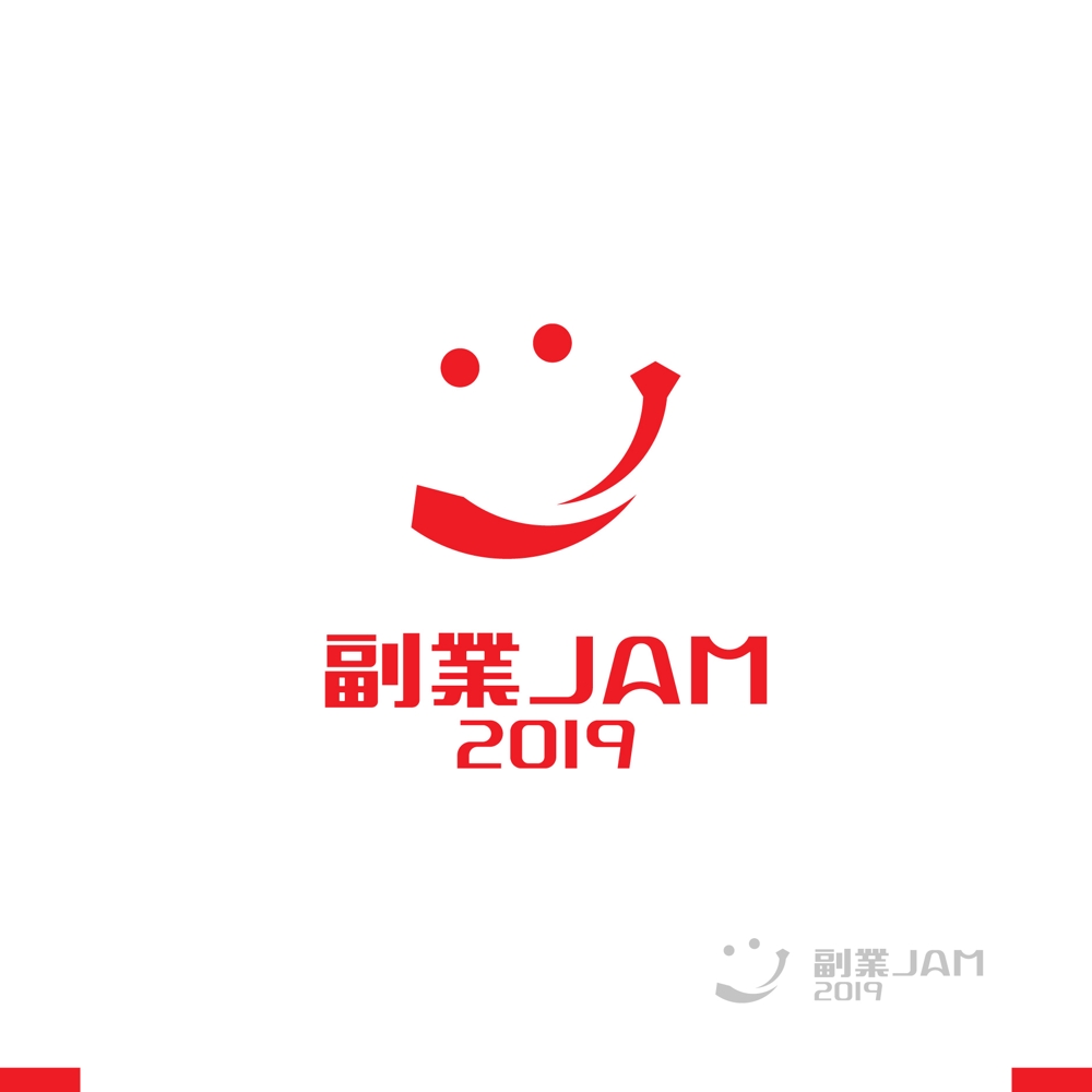 副業系イベント「副業JAM 2019」のロゴ制作