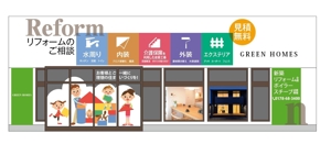 HMkobo (HMkobo)さんの店舗のトータル看板デザインへの提案