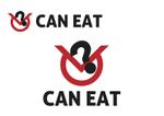 なべちゃん (YoshiakiWatanabe)さんの食べられないものがある人を救うモバイルオーダーアプリ「CAN EAT」のロゴへの提案