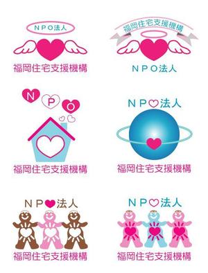 PONPON　Design (PONPON_Design)さんのＮＰＯ法人のロゴ作成への提案