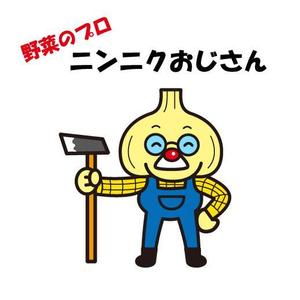 fumtoy (fumtoy)さんの農産物食育ブログのゆるくてかわいい農家のおじさんキャラクターデザイン募集への提案