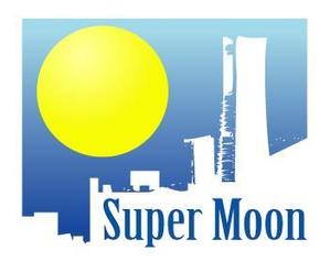 nobuo-kさんのSuperMoonのロゴ作成への提案