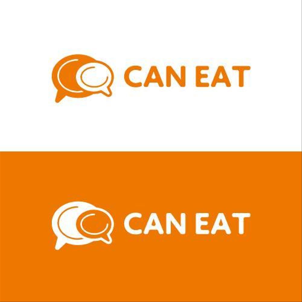 食べられないものがある人を救うモバイルオーダーアプリ「CAN EAT」のロゴ