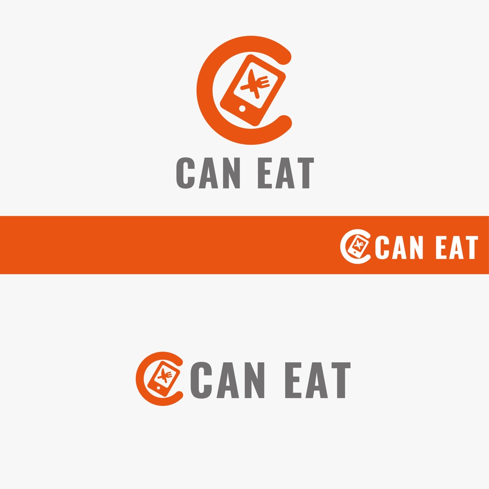 食べられないものがある人を救うモバイルオーダーアプリ「CAN EAT」のロゴ