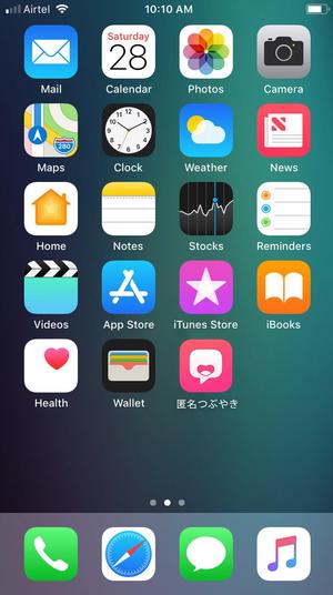 Product Icon Studio (Hiroki_N)さんの匿名つぶやき投稿アプリのアイコン作成への提案