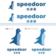 speedoorさま（2）.jpg