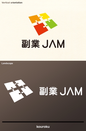 kouroku (kouroku)さんの副業系イベント「副業JAM 2019」のロゴ制作への提案