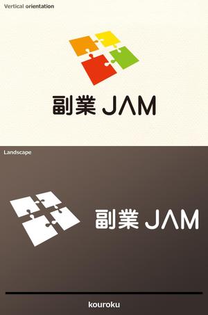 kouroku (kouroku)さんの副業系イベント「副業JAM 2019」のロゴ制作への提案