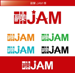 FISHERMAN (FISHERMAN)さんの副業系イベント「副業JAM 2019」のロゴ制作への提案