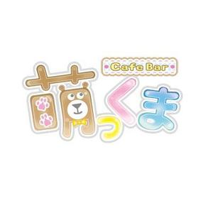 lennon ()さんのメイドカフェ＆BARのロゴ制作への提案
