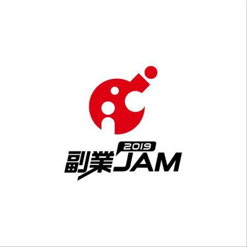 副業系イベント「副業JAM 2019」のロゴ制作