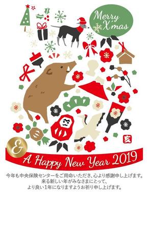 nakagami (nakagami3)さんの2018年のクリスマスカード兼2019年の年賀状への提案