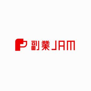 designdesign (designdesign)さんの副業系イベント「副業JAM 2019」のロゴ制作への提案