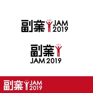 sin_cwork (sin_cwork)さんの副業系イベント「副業JAM 2019」のロゴ制作への提案