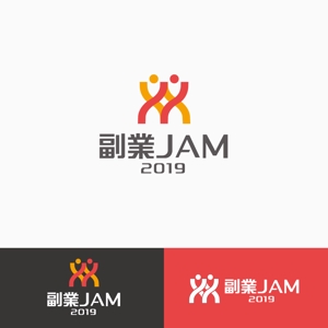 atomgra (atomgra)さんの副業系イベント「副業JAM 2019」のロゴ制作への提案