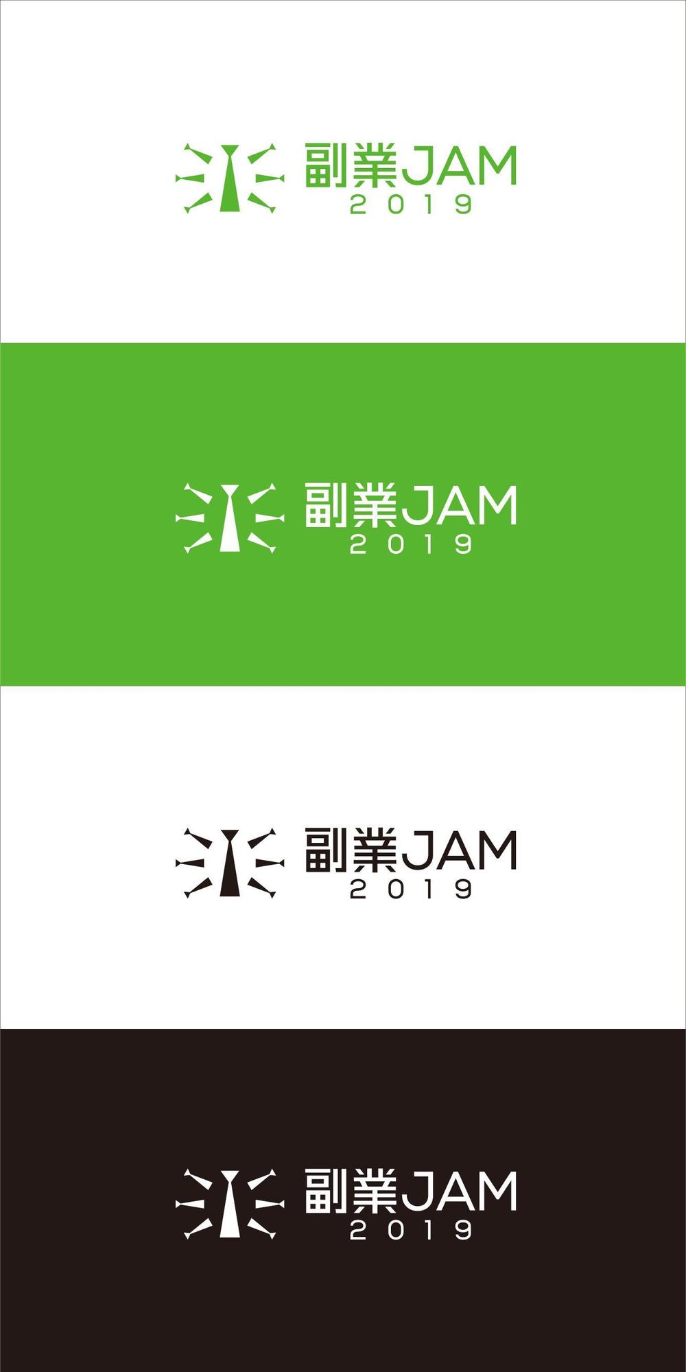 副業系イベント「副業JAM 2019」のロゴ制作