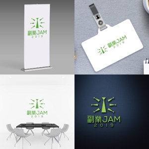chpt.z (chapterzen)さんの副業系イベント「副業JAM 2019」のロゴ制作への提案