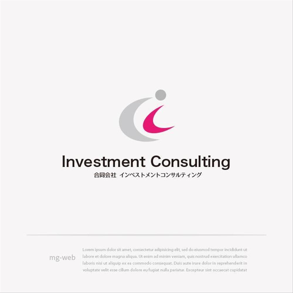 医療介護関係の会社を支える会社「インベストメントコンサルティング」のロゴ