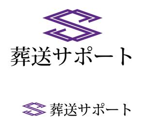 Junon (junon)さんの「葬送サポート」のロゴ作成への提案