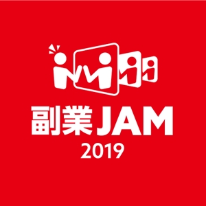 wawamae (wawamae)さんの副業系イベント「副業JAM 2019」のロゴ制作への提案