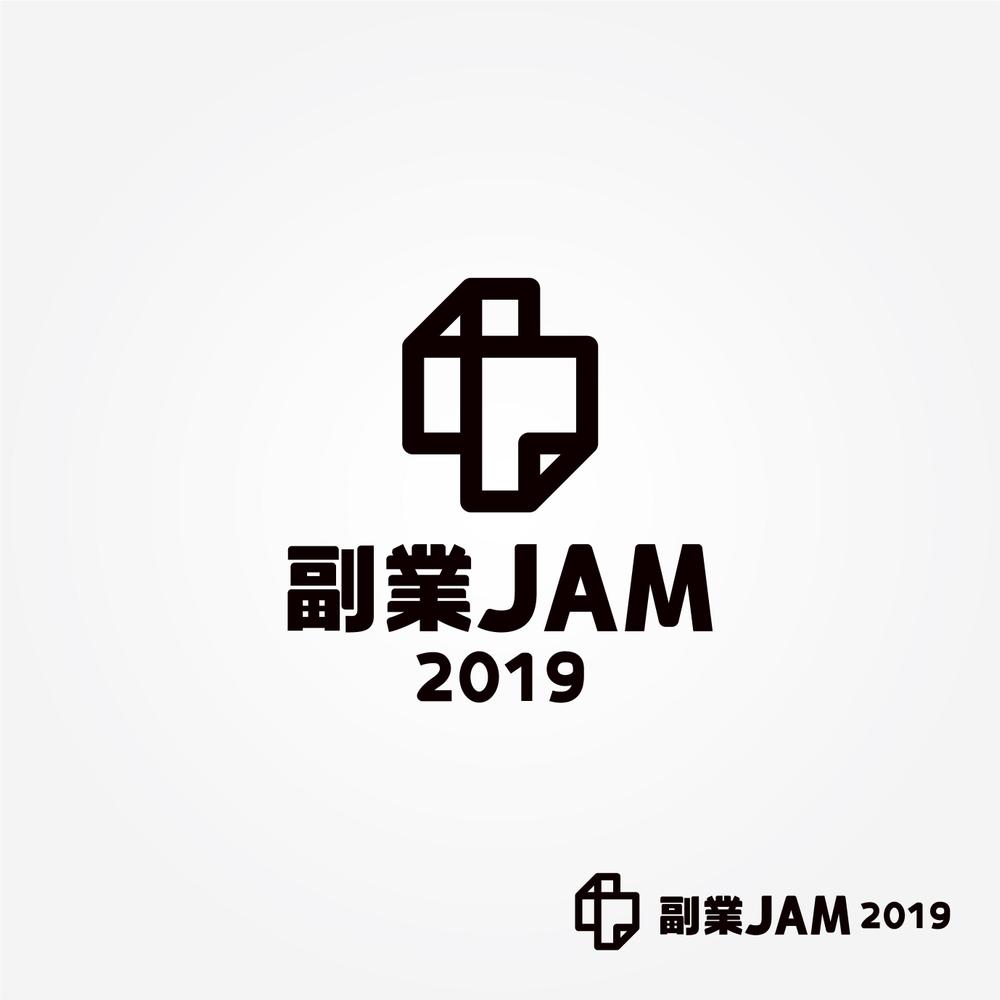 副業系イベント「副業JAM 2019」のロゴ制作