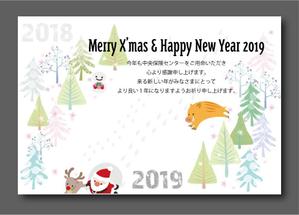 yoppy-N0331 (yoppy-N0331)さんの2018年のクリスマスカード兼2019年の年賀状への提案