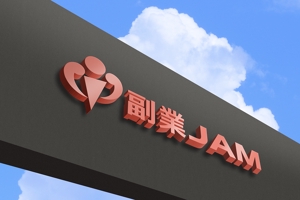 ark-media (ark-media)さんの副業系イベント「副業JAM 2019」のロゴ制作への提案