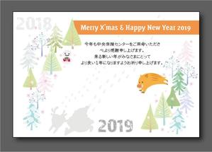 yoppy-N0331 (yoppy-N0331)さんの2018年のクリスマスカード兼2019年の年賀状への提案
