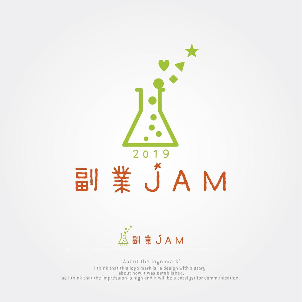 副業系イベント「副業JAM 2019」のロゴ制作