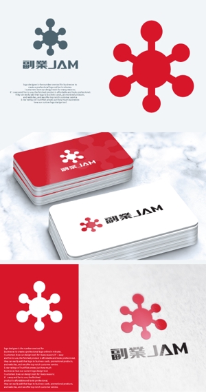 take5-design (take5-design)さんの副業系イベント「副業JAM 2019」のロゴ制作への提案