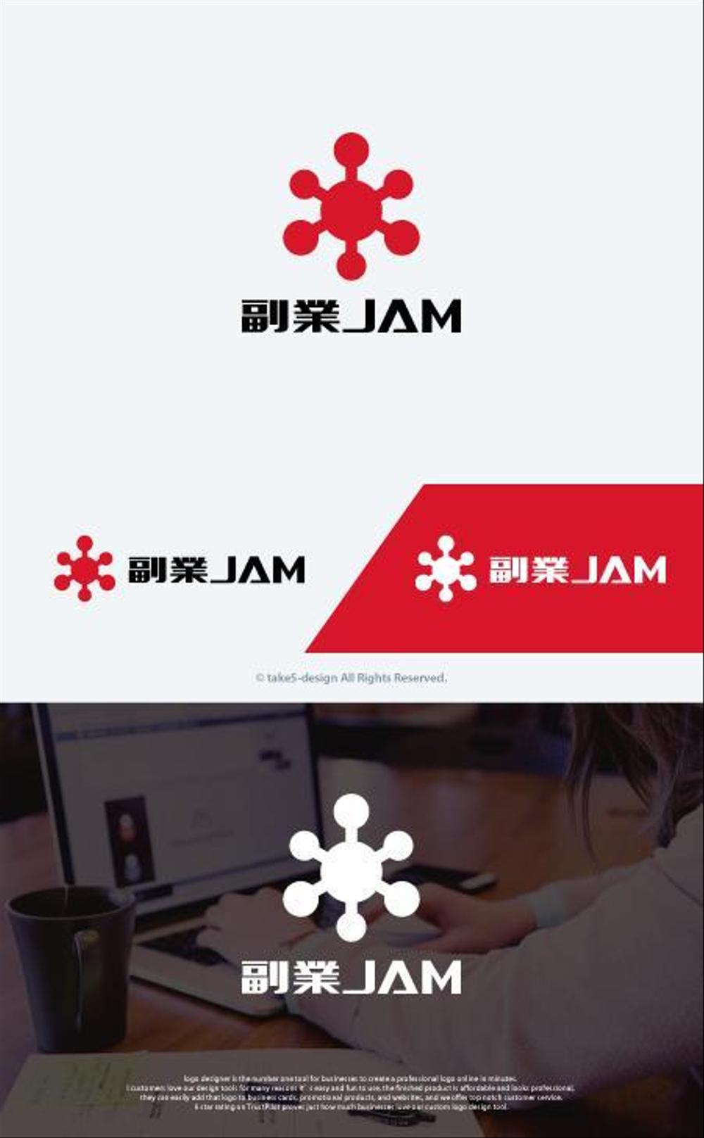 副業系イベント「副業JAM 2019」のロゴ制作