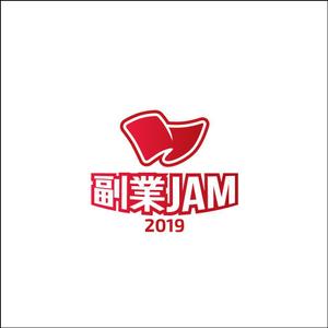 queuecat (queuecat)さんの副業系イベント「副業JAM 2019」のロゴ制作への提案