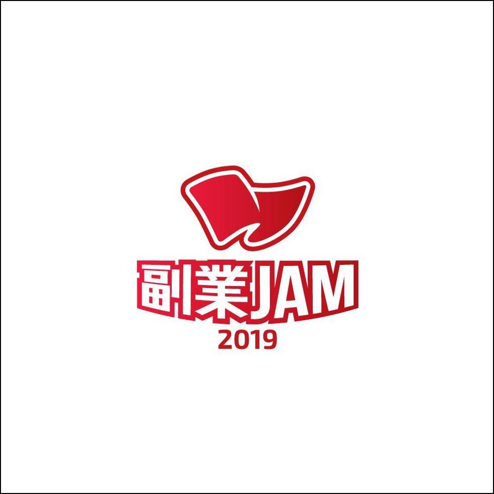 副業JAM1_1.jpg