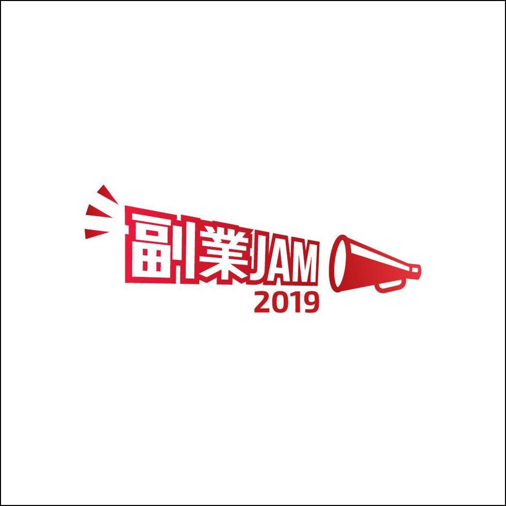 副業JAM3_1.jpg