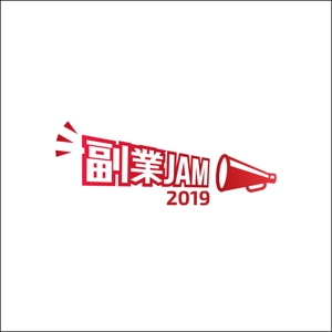 queuecat (queuecat)さんの副業系イベント「副業JAM 2019」のロゴ制作への提案