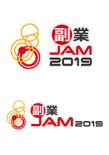 副業JAM-2019_LOGO_01.png