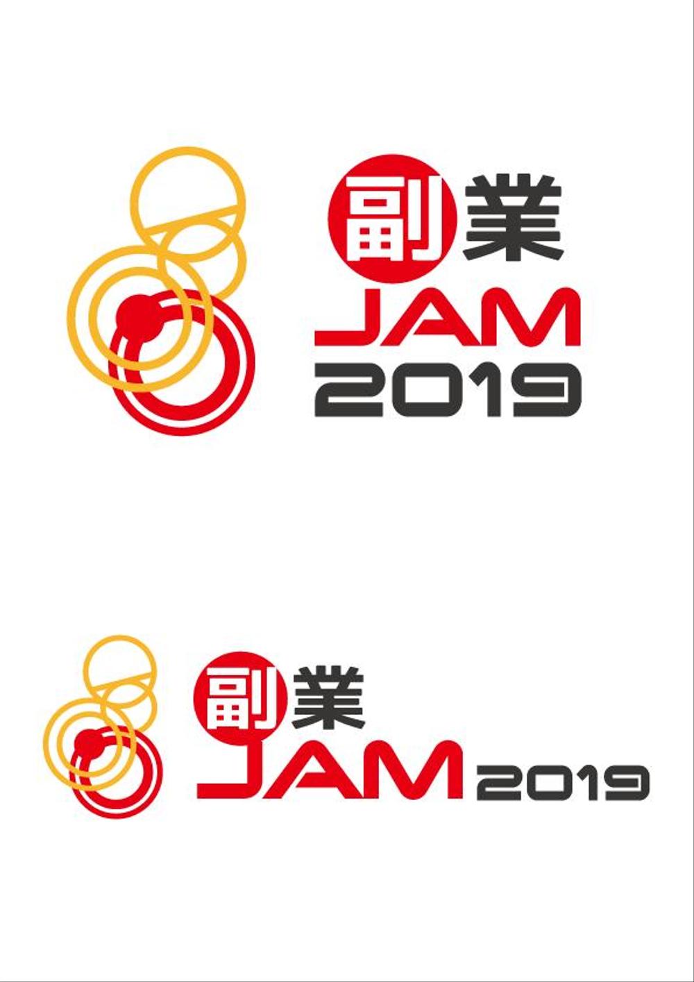 副業系イベント「副業JAM 2019」のロゴ制作