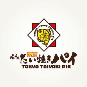 楽墨庵 (laksmi-an)さんの元祖・東京たい焼きパイのロゴの制作への提案
