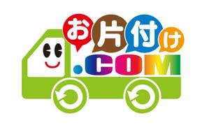 久保秀樹 (fwjc8829)さんの不用品回収会社『お片付け.com』への提案